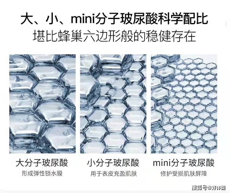 分子来，重新认识下，让肌肤喝撑了的保湿小天才