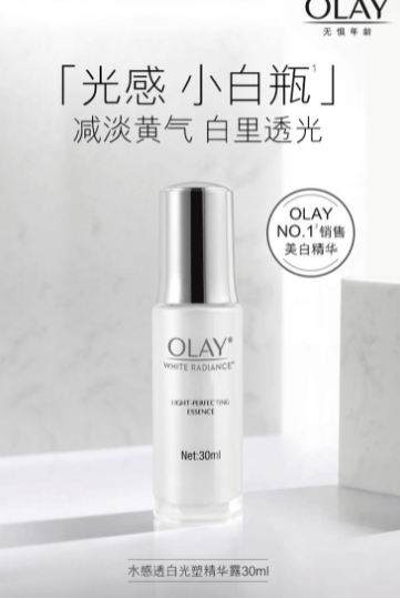 Olay盘点几款非常好用的精华液，Olay、法泽拉汝兰雅、SK-II全上榜了