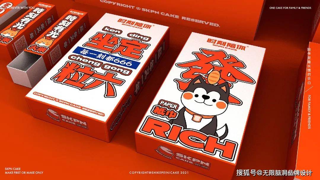 词语 深圳设计︱如何利用“仪式感”吸引消费者？这个烘焙蛋糕品牌告诉你！