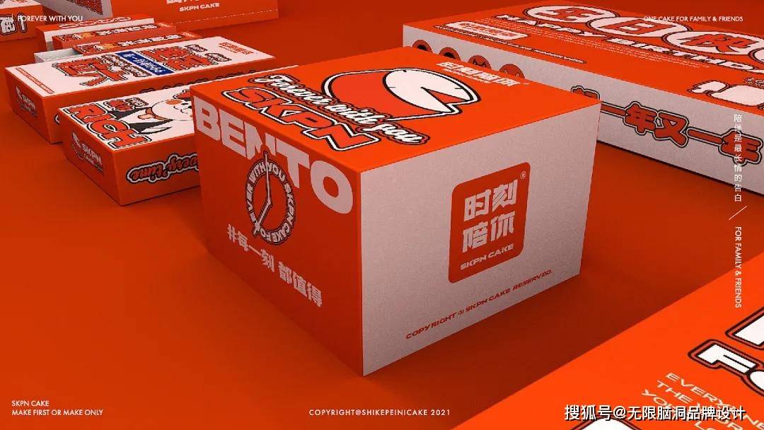 词语 深圳设计︱如何利用“仪式感”吸引消费者？这个烘焙蛋糕品牌告诉你！