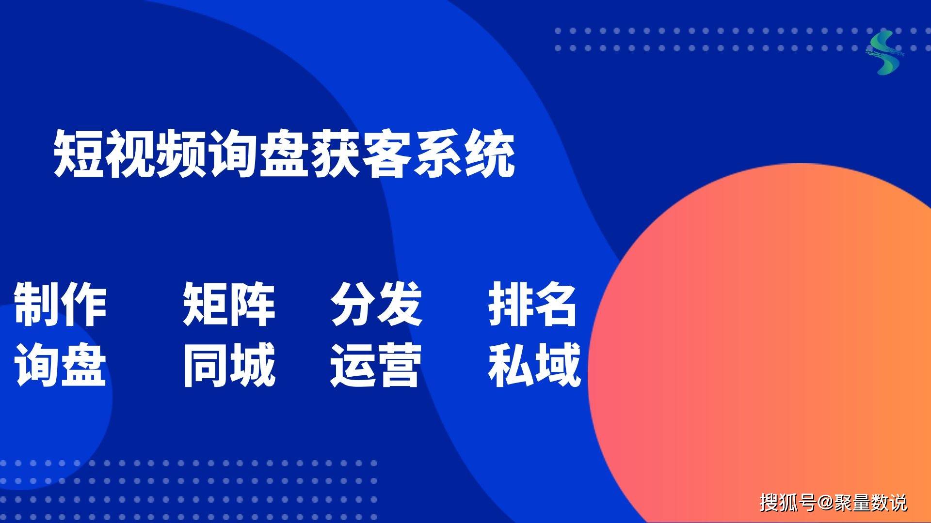 巨量引擎代运营：电商行业的新兴利器