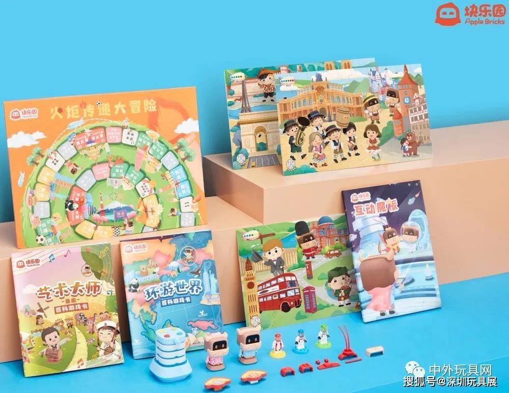 下半年热门玩具汇总【第六波】