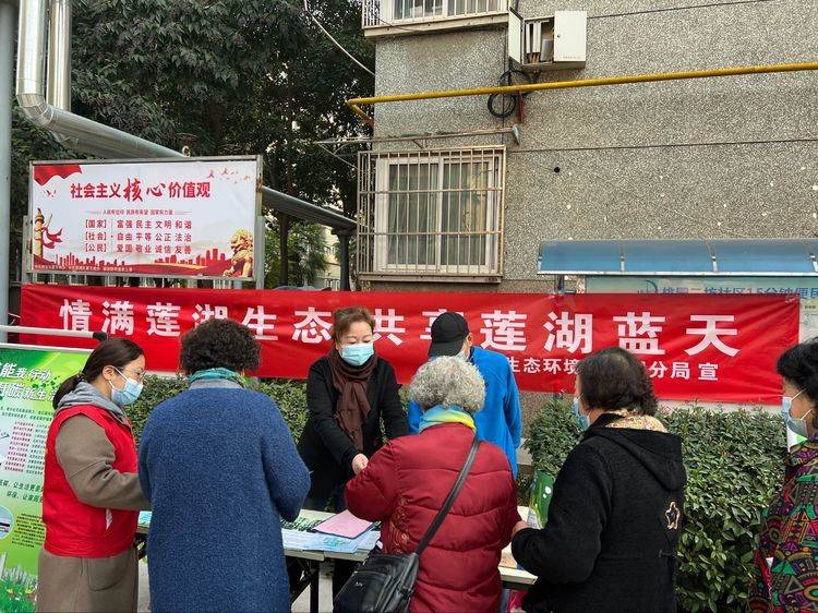 莲湖网站推广 来自搜狐网