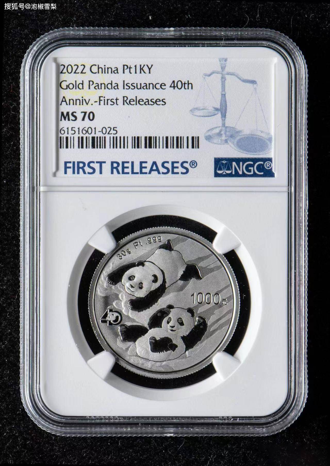 2022版熊猫铂金币刚刚上市一枚疑似错版就被拍出425万元