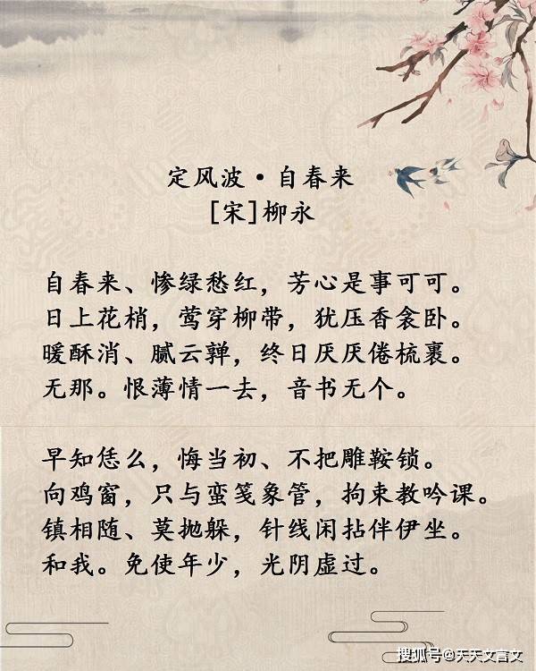 成语白衣什么相_成语故事简笔画(4)