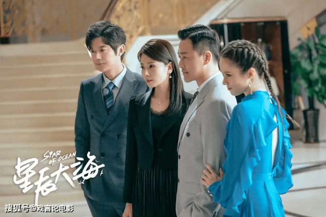 方恒|《星辰大海》大结局褒贬不一,励志剧变警匪片,编剧被骂上热搜!