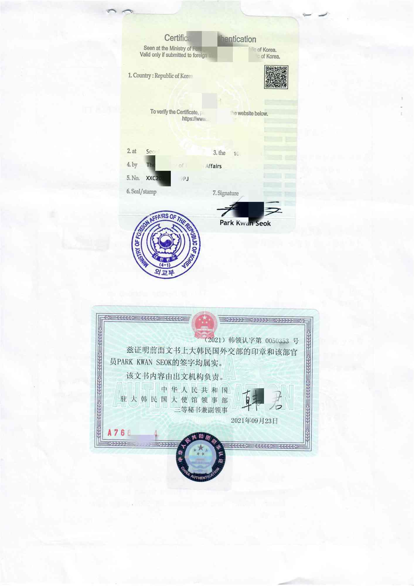 韩国大学毕业证图片