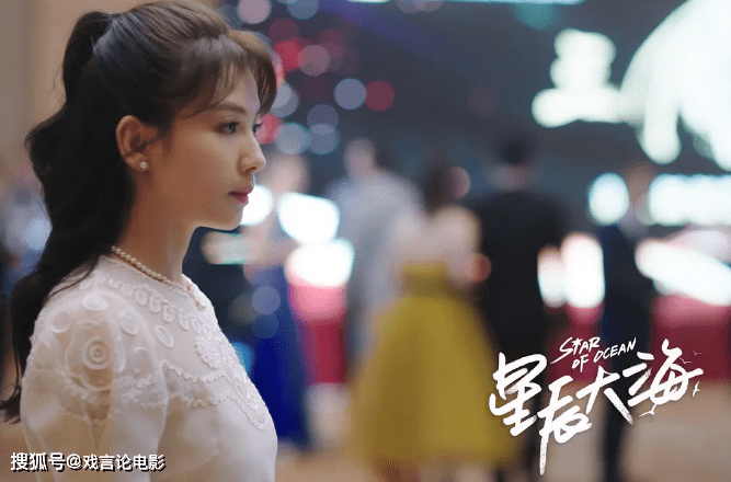 方恒|《星辰大海》大结局褒贬不一,励志剧变警匪片,编剧被骂上热搜!