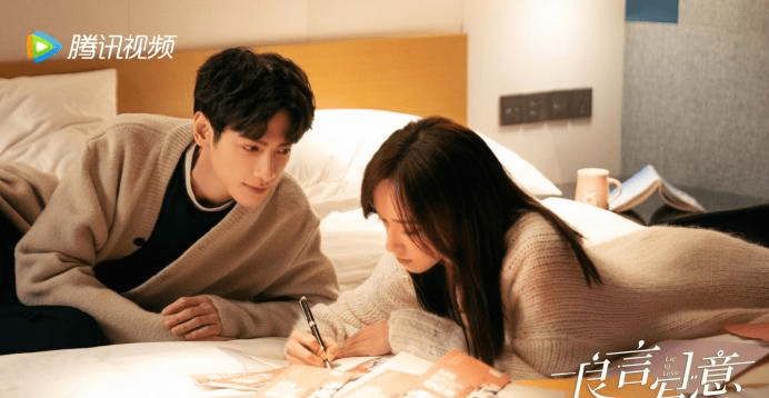 爱意|《良言写意》定档，罗云熙再演霸道总裁，女主是电竞剧被骂惨的她
