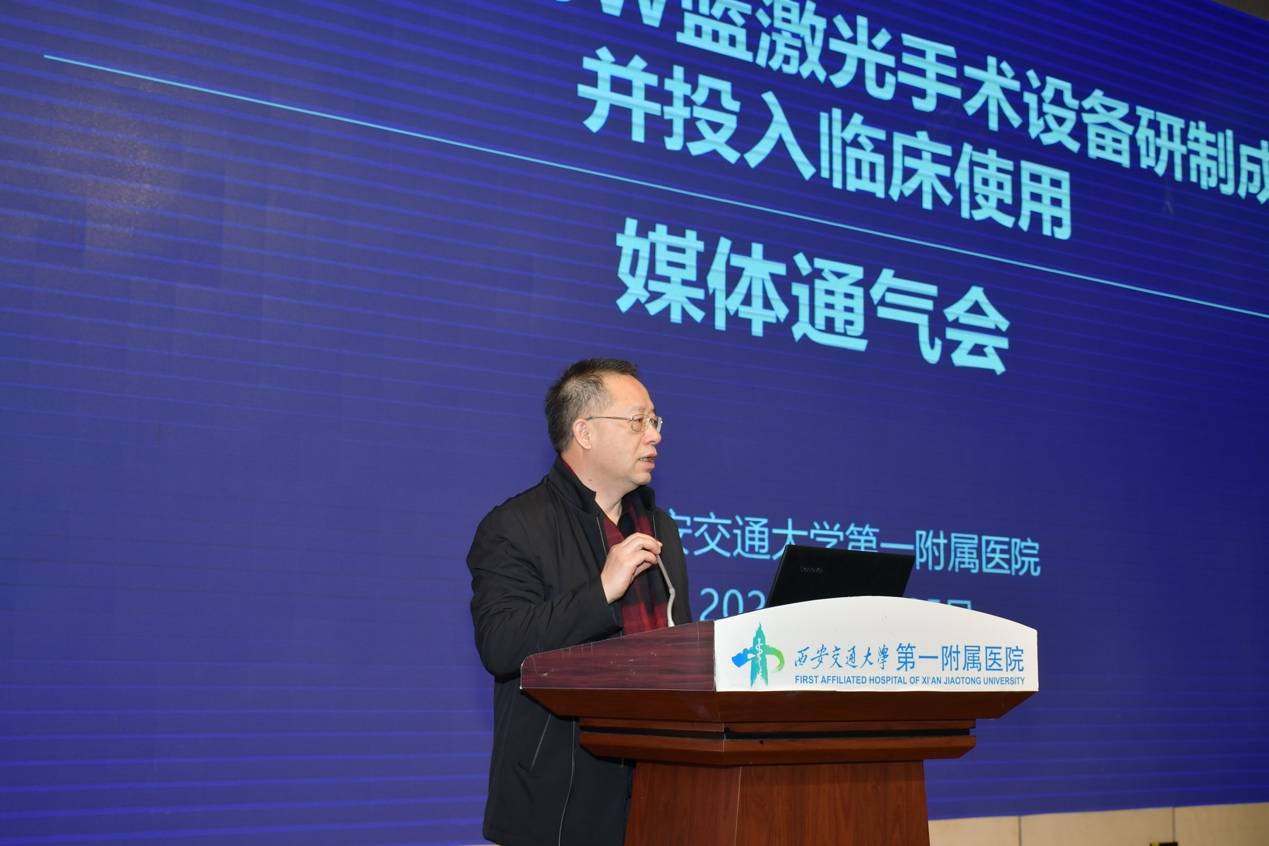 医工结合重大创新！世界首台30W蓝激光手术设备研制成功并投入临床使用