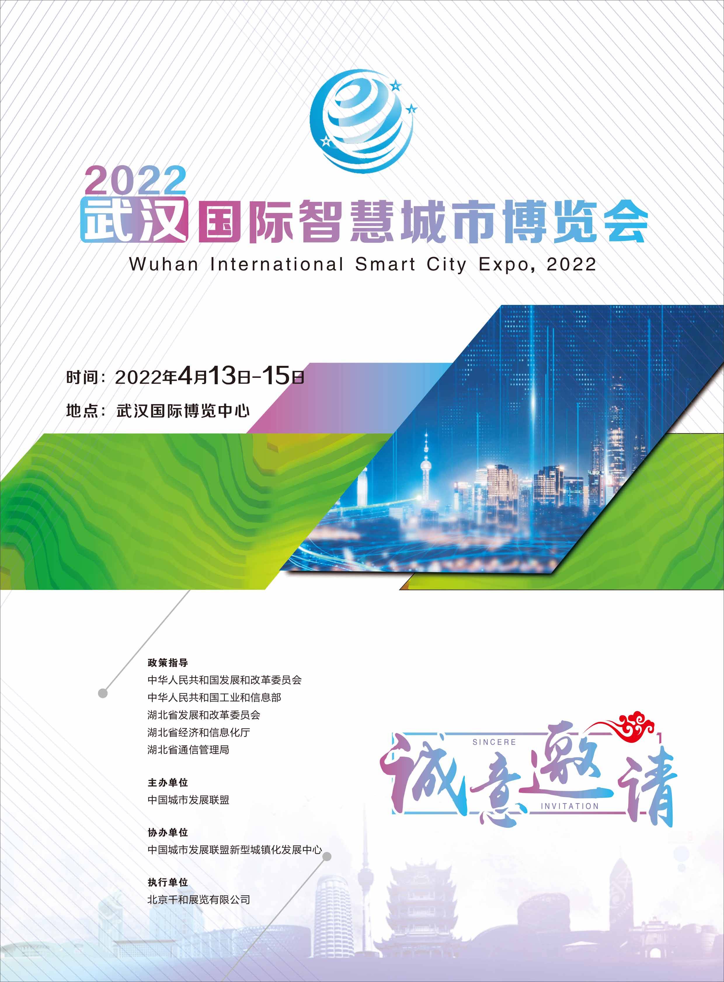 自由之城2022内置菜单 19088470906d40c38e791945867af030.jpeg