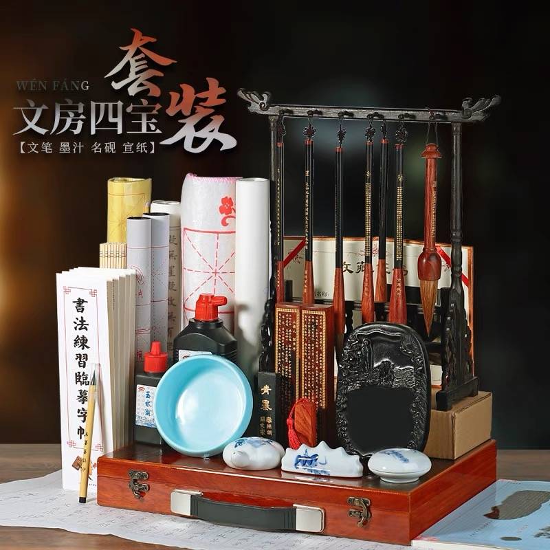 太原书法初学者,如何选择文房四宝的笔墨纸砚_搜狐网