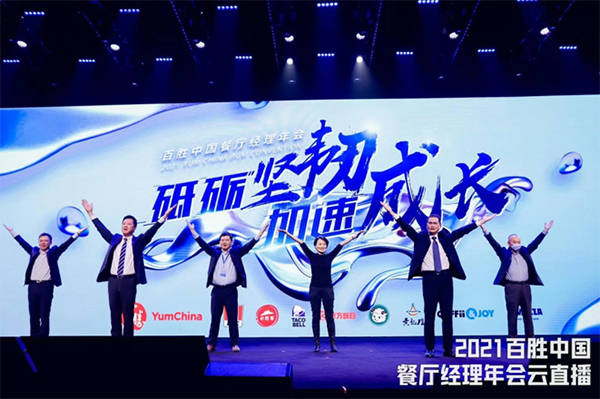 为员工遮风挡雨 百胜中国全面升级福利 新增餐厅经理百万医疗险