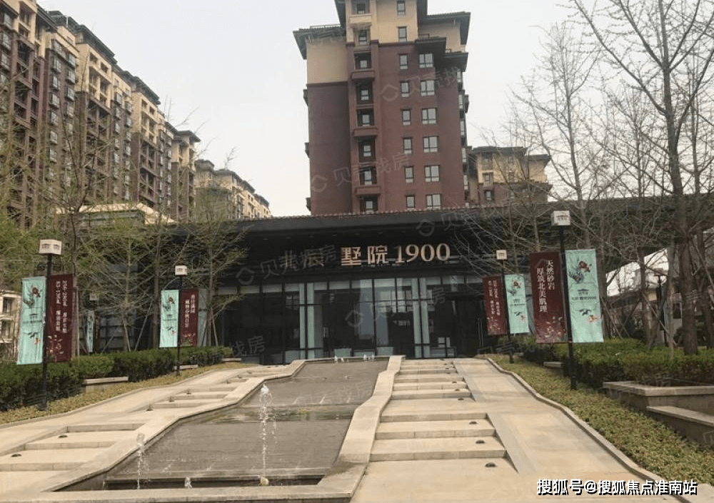 顺义北辰墅院1990楼盘详情官方网站北辰墅院1990千万别错过了