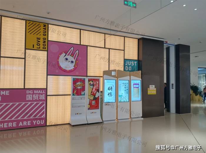 能远程控制液晶广告机吗？