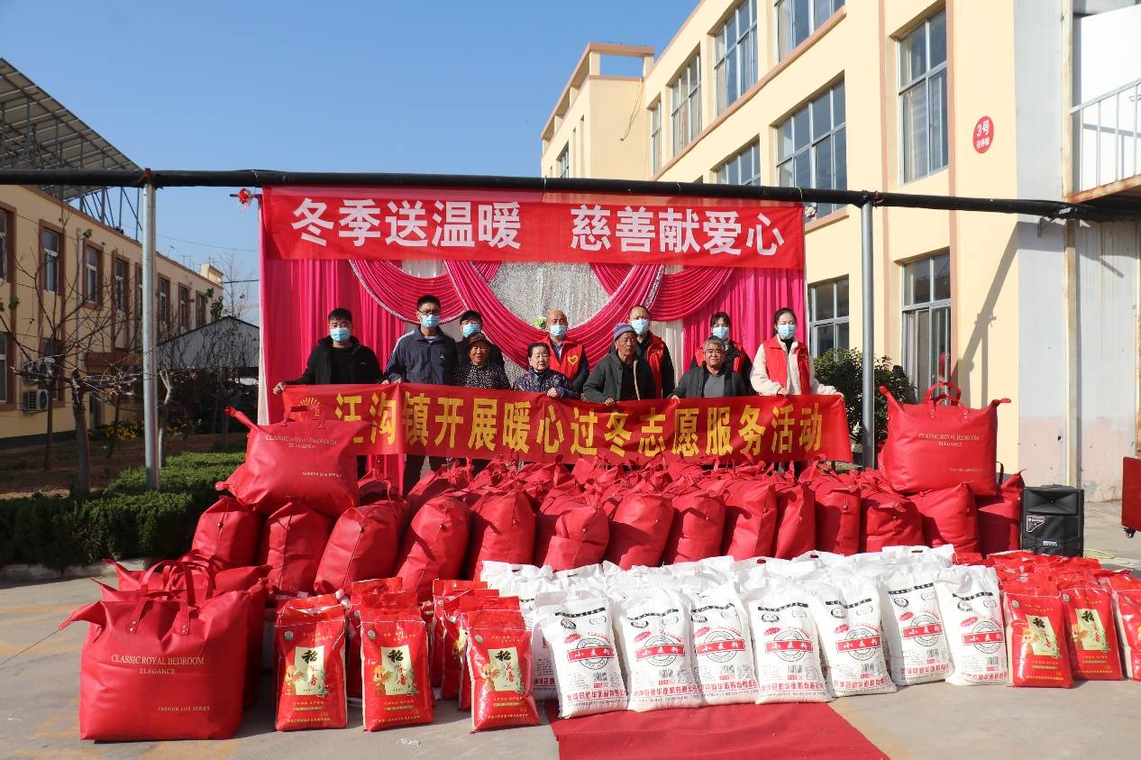 "冬季送温暖 慈善献爱心"活动在汪沟护理院举行_兰山区_冬日_老人