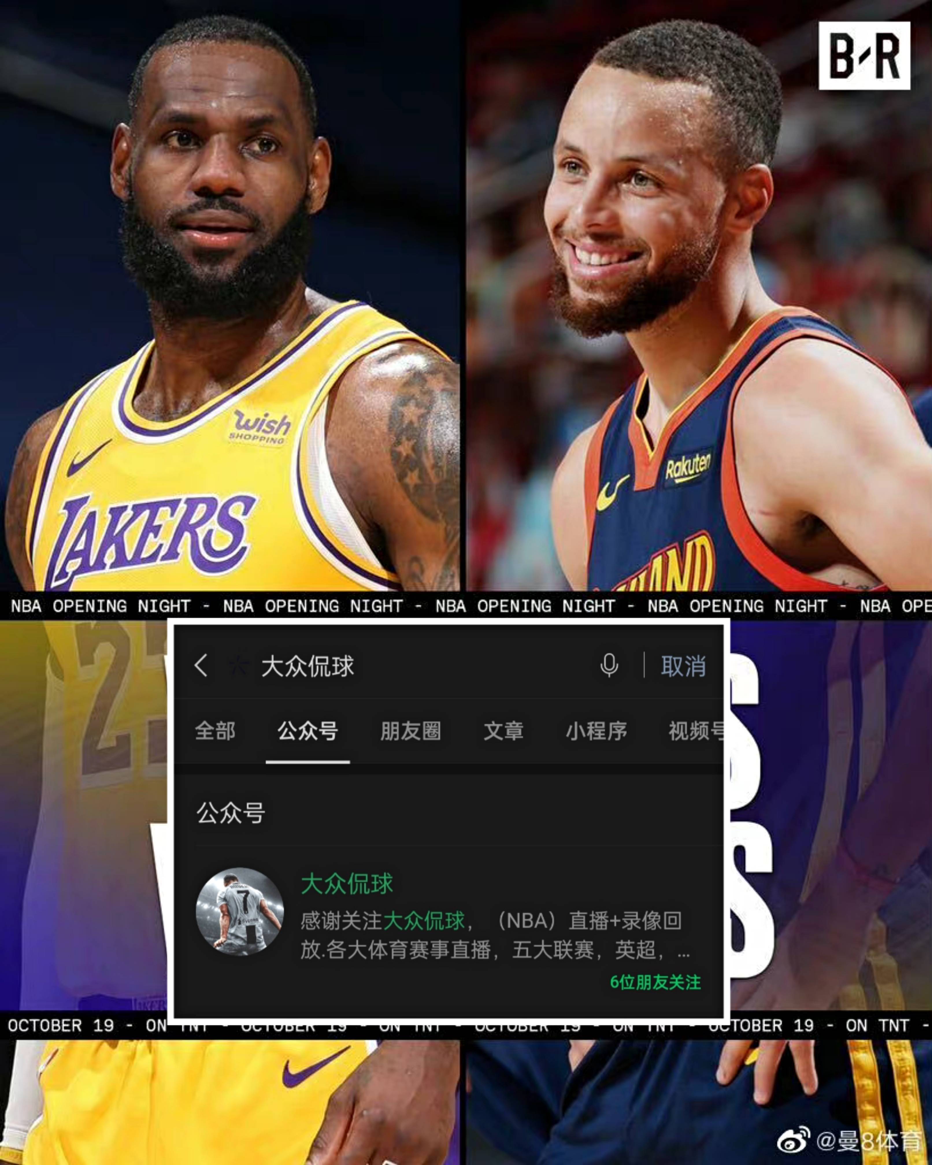 〖官网NBA直播官网NBA直播吧〗
