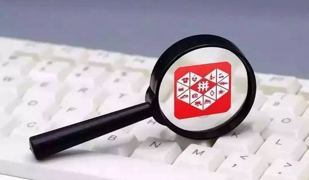 质量分如何提升？海昇智教你拼多多直通车关键词排名秘籍