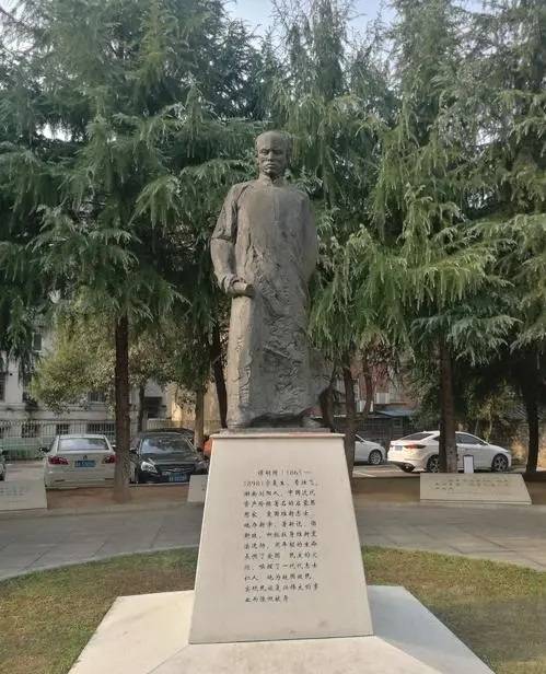 《华夏名人》清.谭嗣同