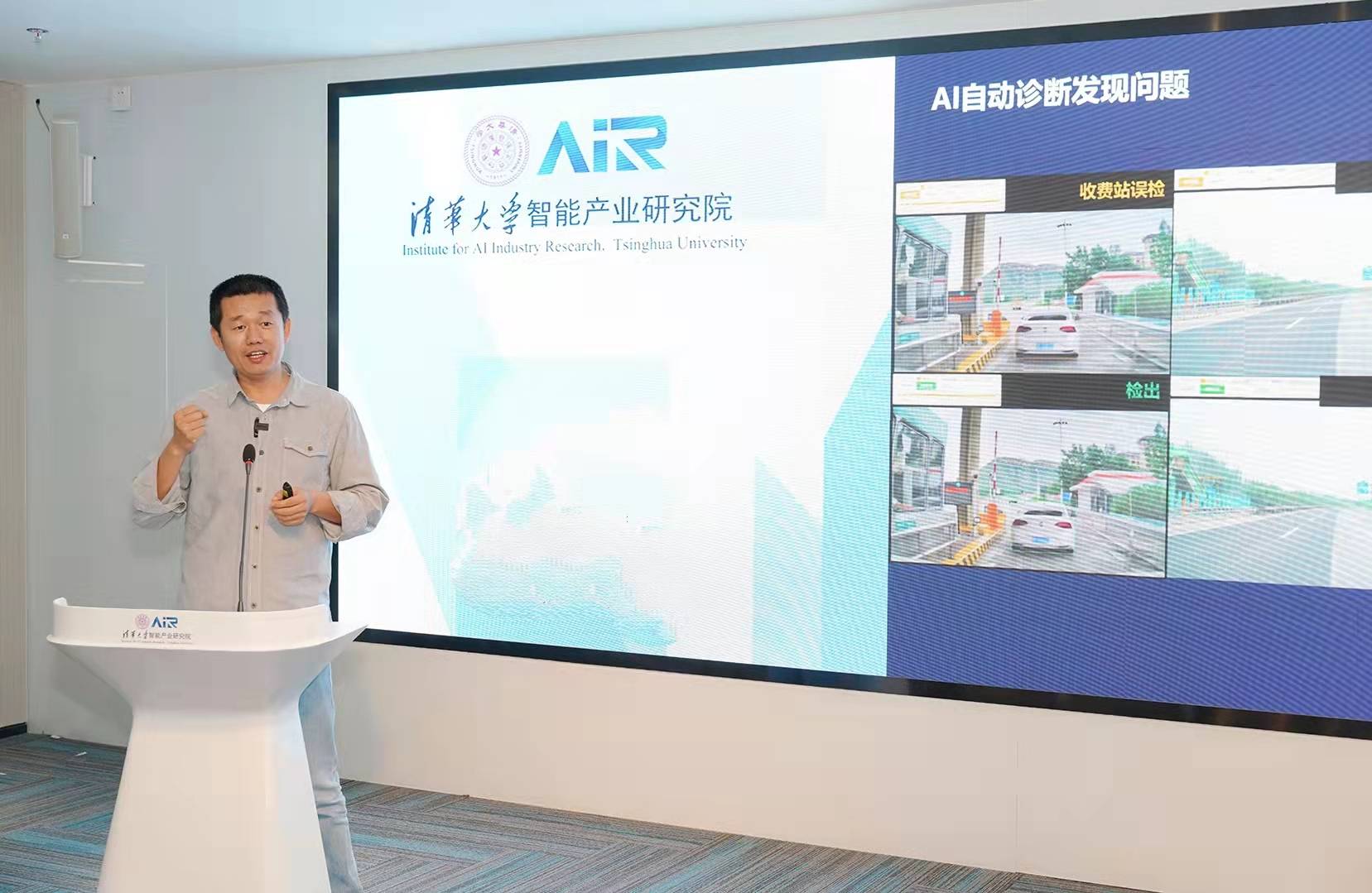 毫末智行CEO顾维灏出席清华AIR青年企业家论坛，讲述数据智能的深思考与慢功夫