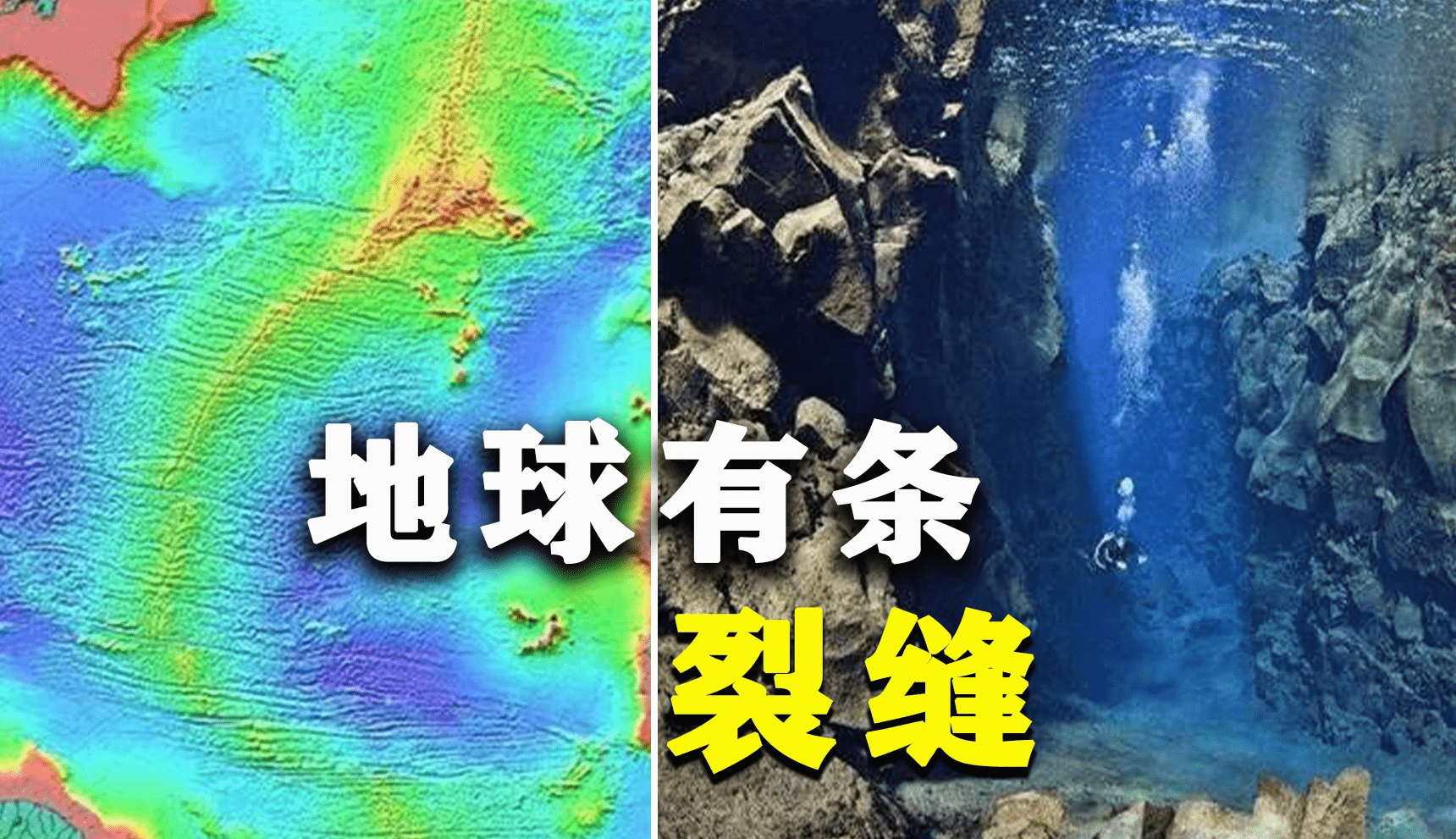 流入大海泥沙去哪了它们凭空消失了原来地球已被一条裂缝隔开