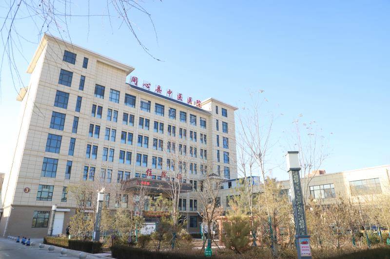 强院|同心县中医医院：实施“人才强院”战略，吹响重点专科建设号角