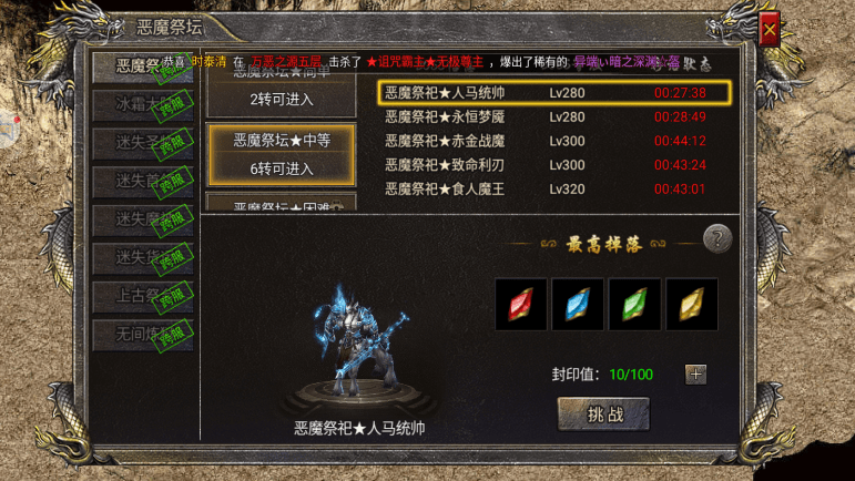 焚天之怒礼包|32you《新烈焰怒火》媒体特别礼包将于2017年3月14日发放