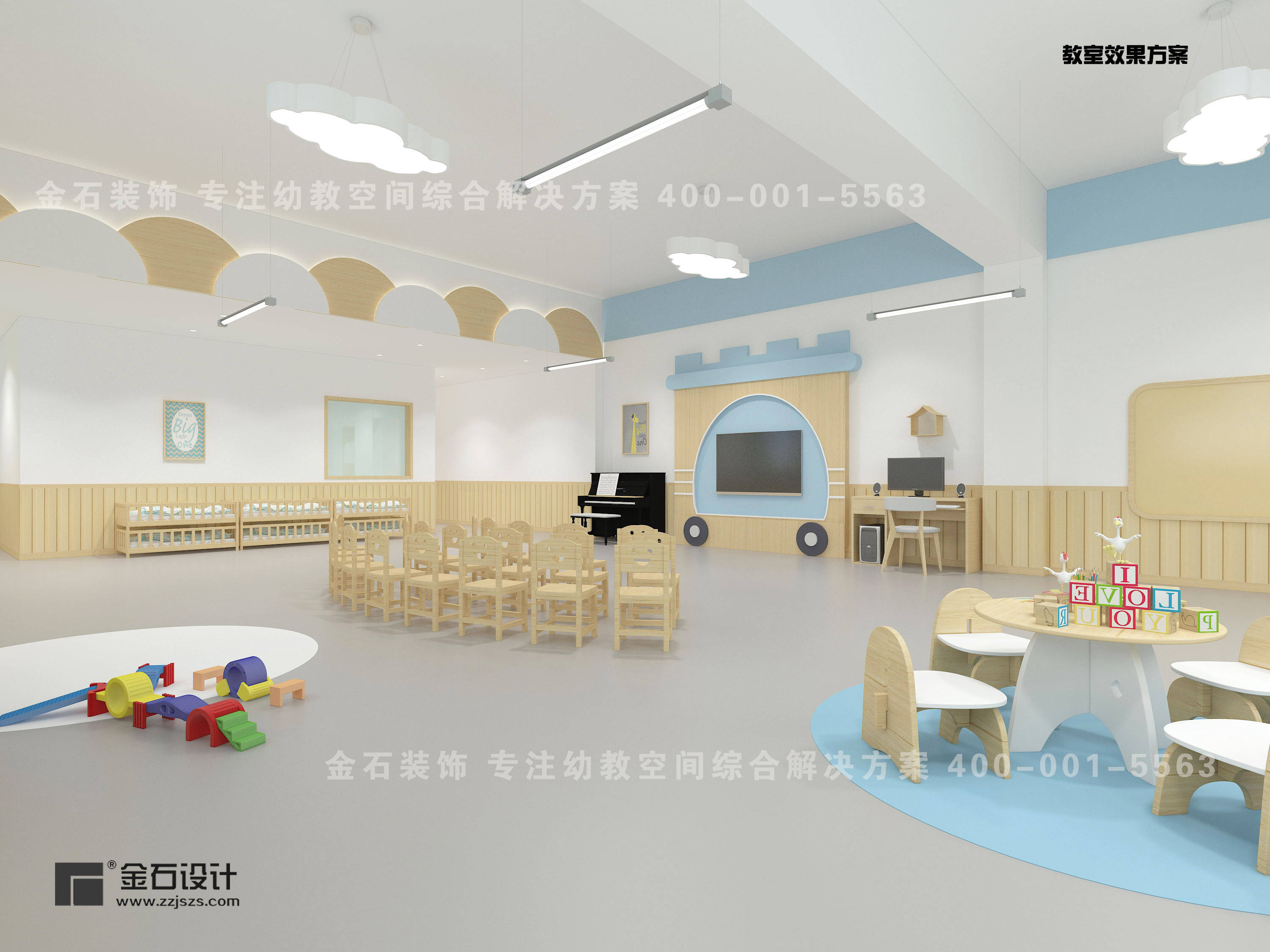 童趣|幼儿园教室设计该如何做？