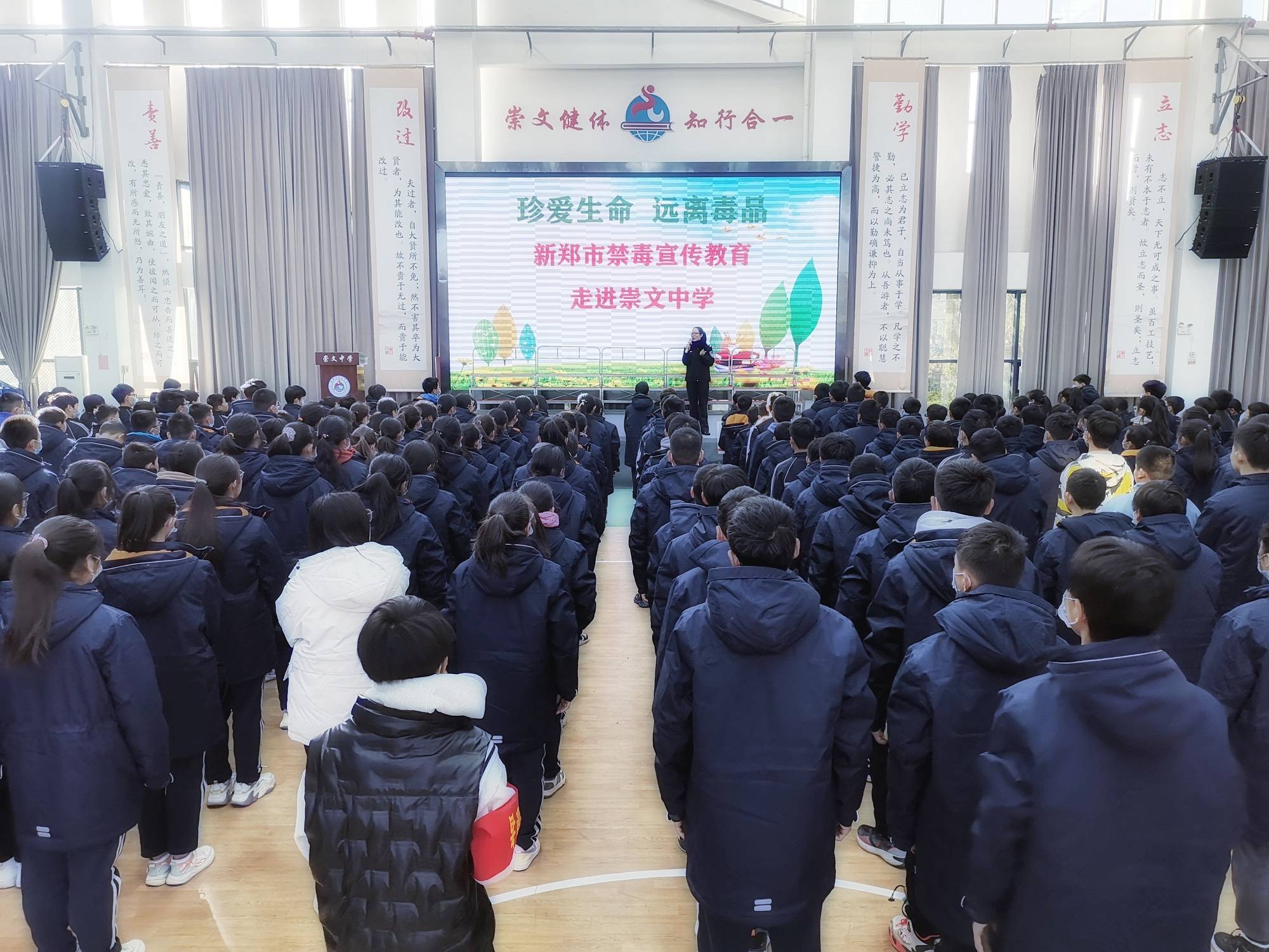 11月30日上午,新郑市公安局禁毒大队民警走进崇文中学开展了一堂形象