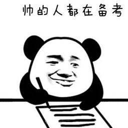 程序二|微信小程序二建免费题库有哪些_二建备考题库小程序