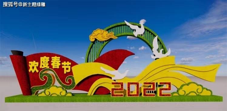 打造主题景观 庆祝2022虎年春节绿雕为景点打造最美的风景_仿真_工艺