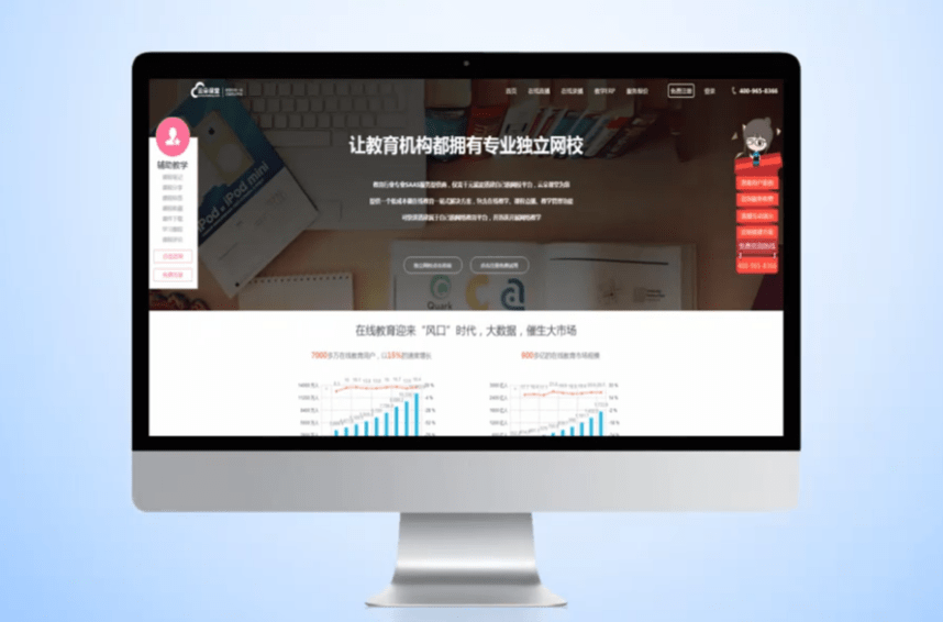 适合在线教学的软件-机构线上授课平台系统如何搭建