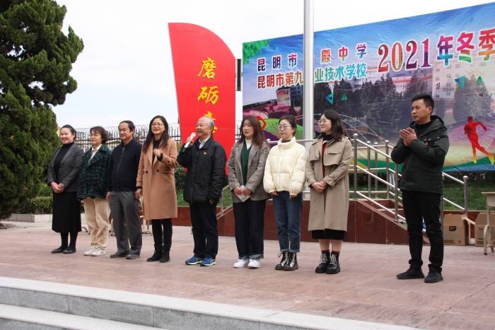 昆明金殿中学图片