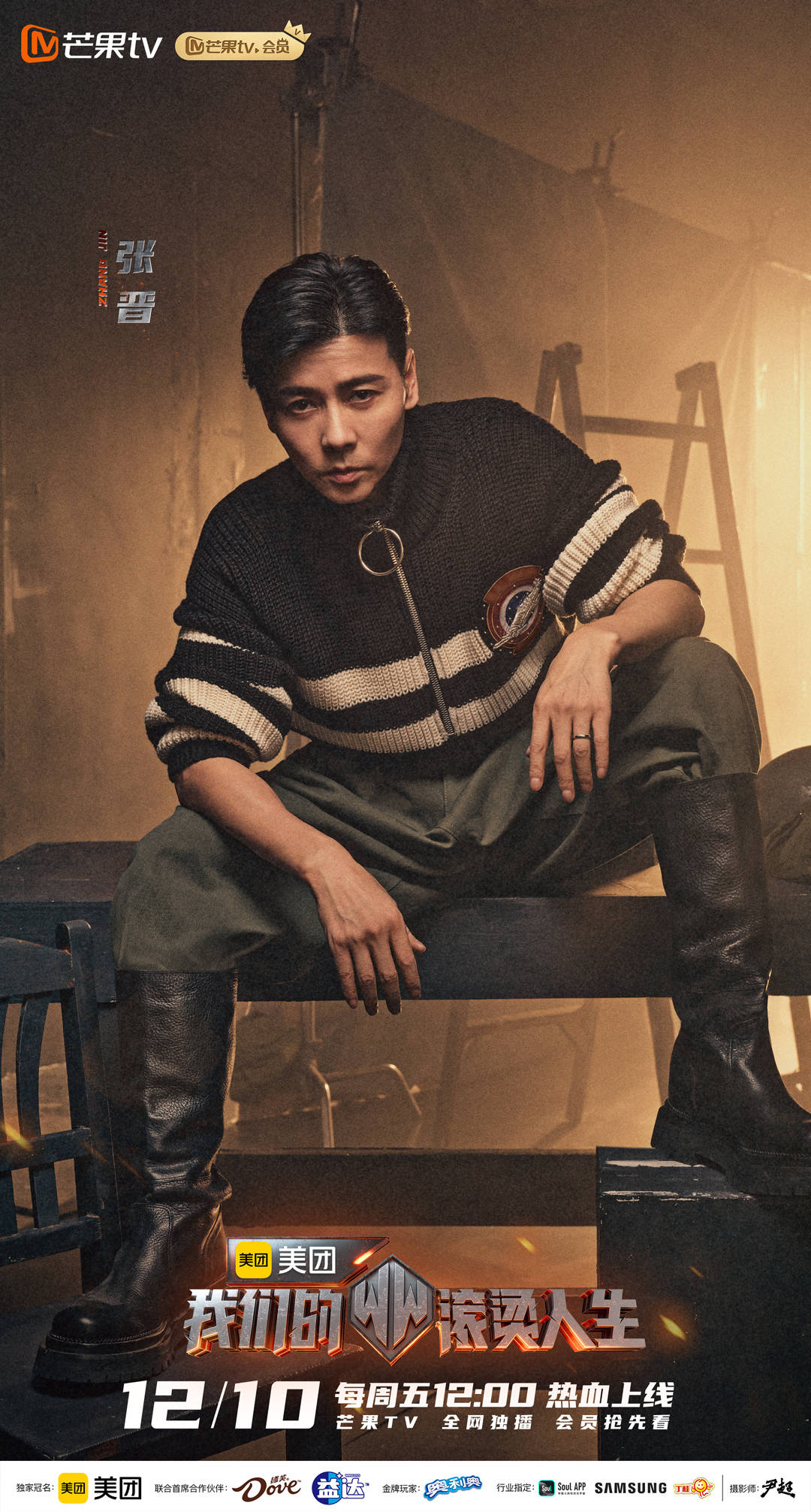 观点评论|《我们的滚烫人生》今日官宣 陈小春张智霖致敬平凡英雄