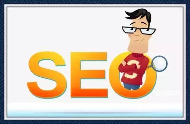 为什么seo排名需要持续不断地优化？