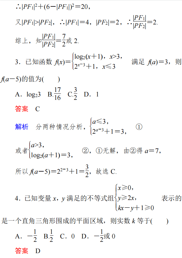 d8a215d876494147bdf0eef876e5985a.png