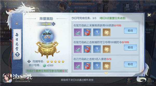 卿歌|纷争再起《浮生为卿歌》灵宠赛季全新阶段玩法来袭