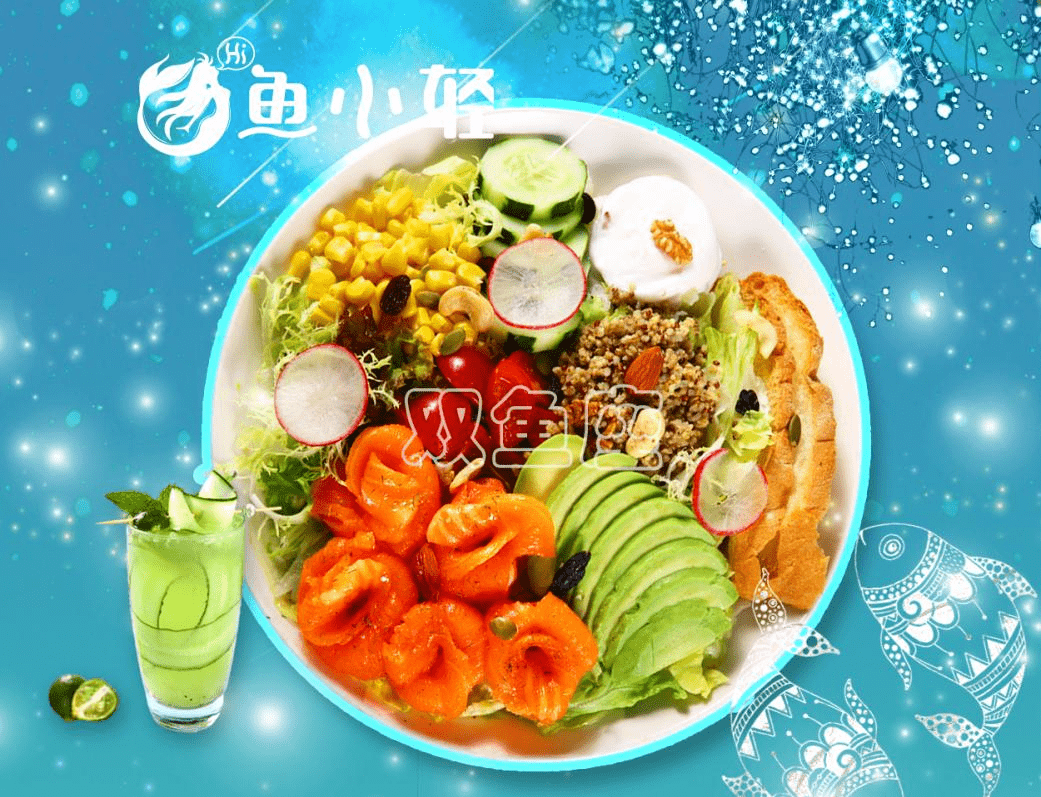 杂粮|舌尖上的“轻蔬拾刻”