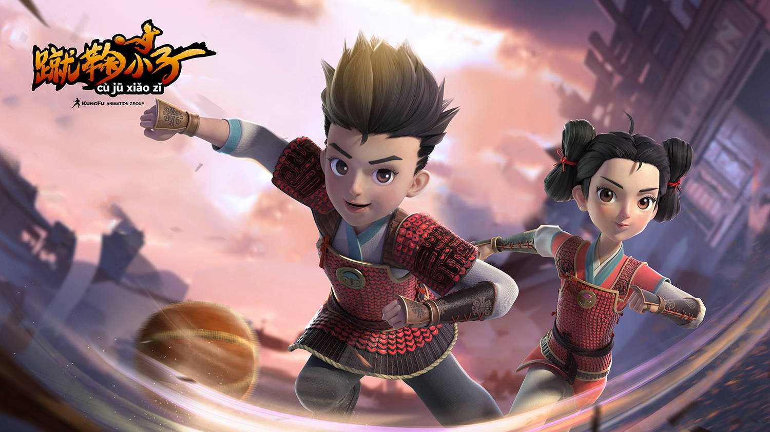 体育题材动画片《蹴鞠小子》高清海报