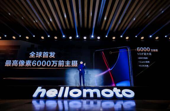 手机|2999元起“硬核实力”moto edge X30正式发布，开启移动端性能新时代