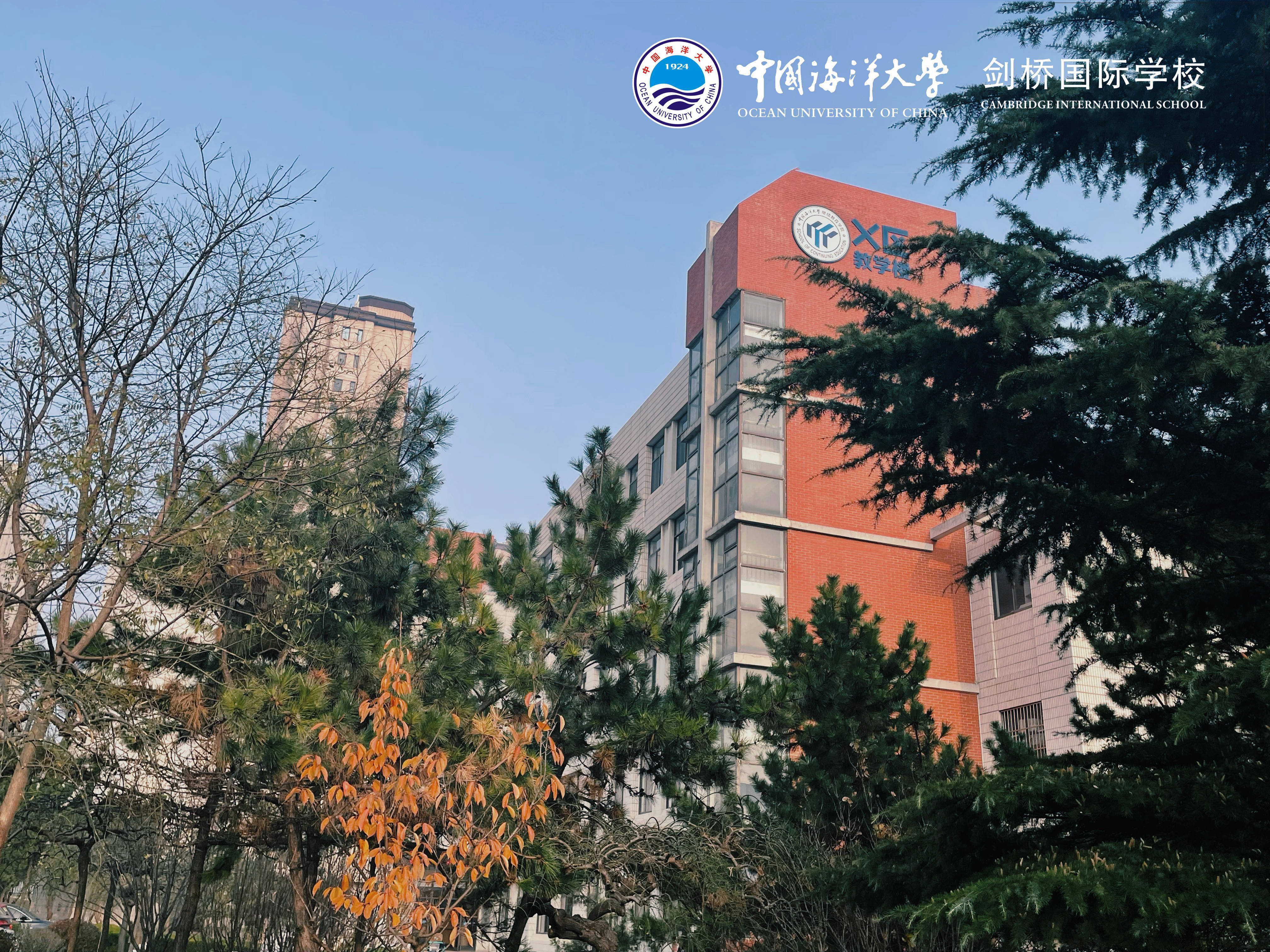 教育部|世界顶尖名校剑桥大学，为何频频向这所青岛的国际学校抛出橄榄枝？