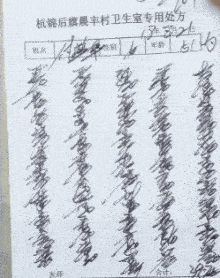 e749dc5ba1fe450786628085df17fa90.gif