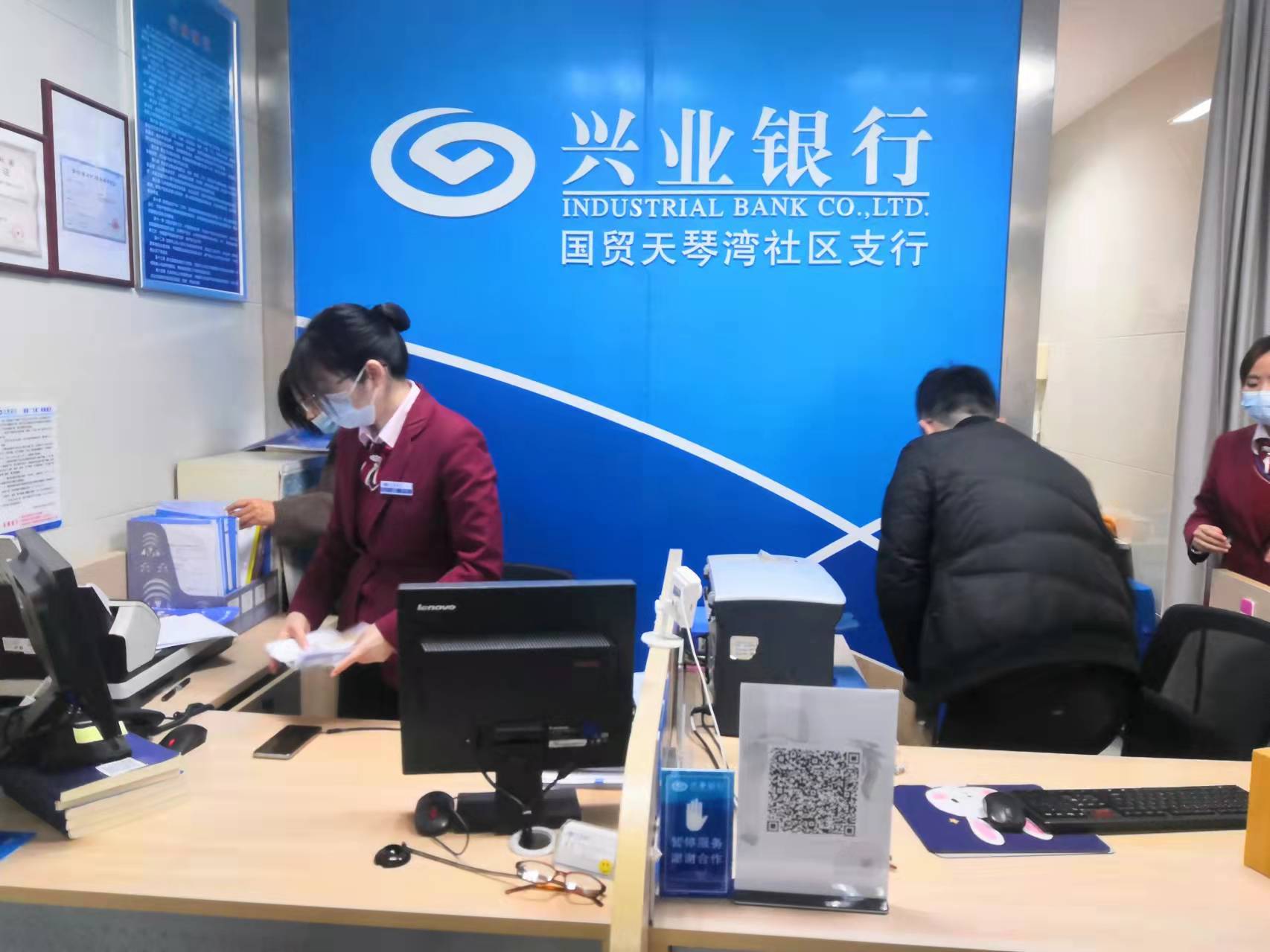 兴业银行芜湖分行开展员工行为排查行动