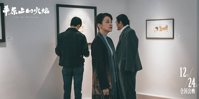 时代|《平原上的火焰》曝“末路爱情”版终极预告片 周冬雨刘昊然彼此救赎