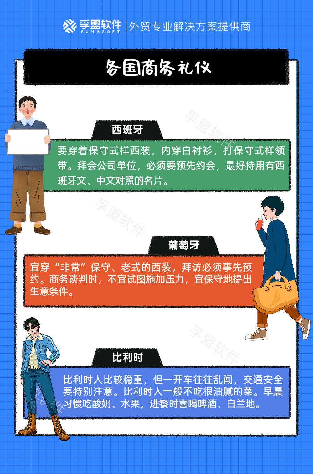 怎样才能做到尊重国旗 f8614d59c2ba4be095209047914d8158.jpeg