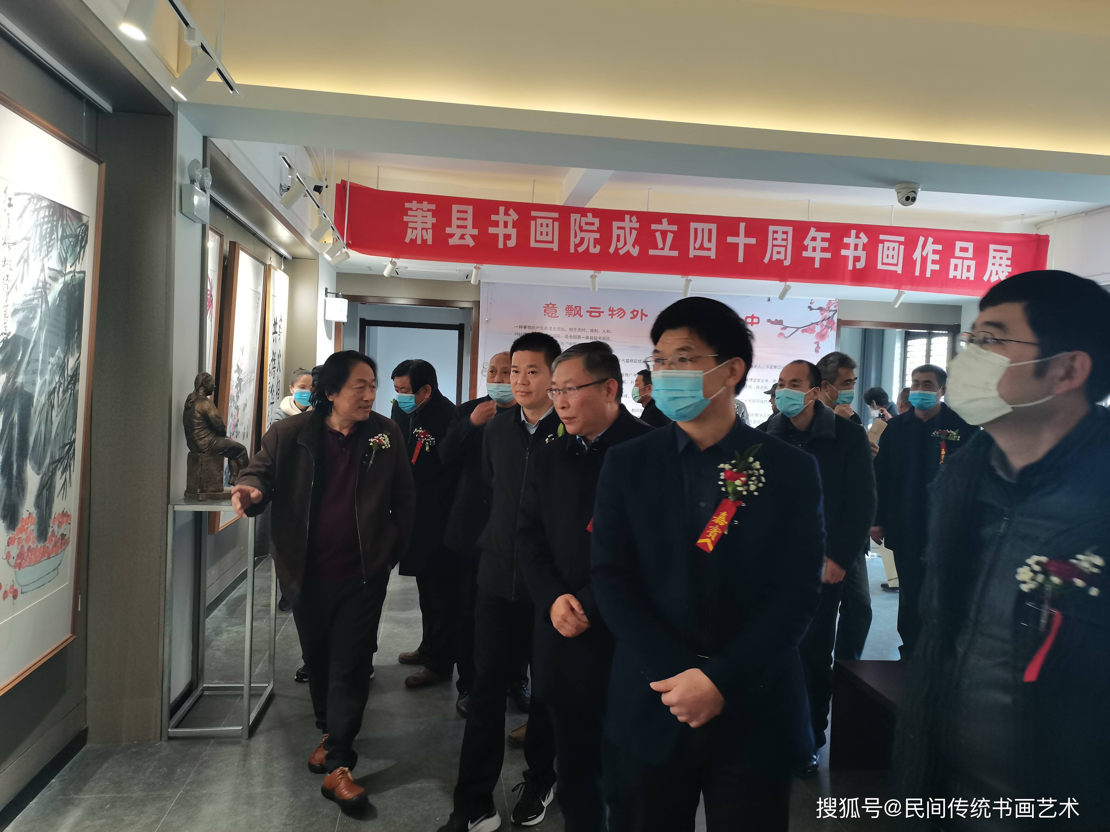 薪火相传,共谱华章——萧县书画院成立四十周年书画展开幕_活动_先生