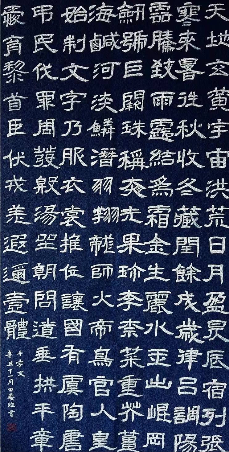 西安市|2021“纯真筑童年”第三届全国青少儿书画艺术大赛作品展示第九集