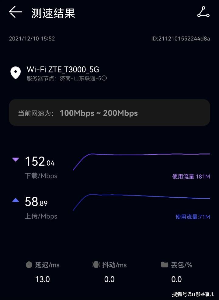 路由器|仅369元 信号强支持Wi-fi 6 中兴AX3000 Pro路由值得拥有