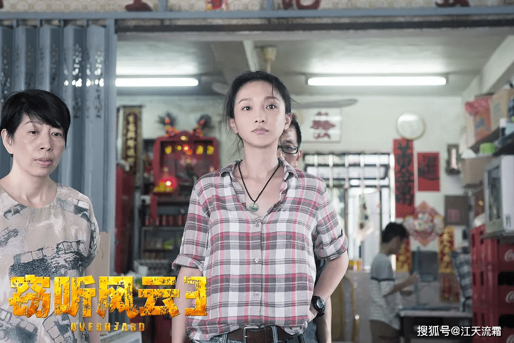 关系|周迅黄磊秦海璐携《小敏家》驾到,柠萌影视再出精品