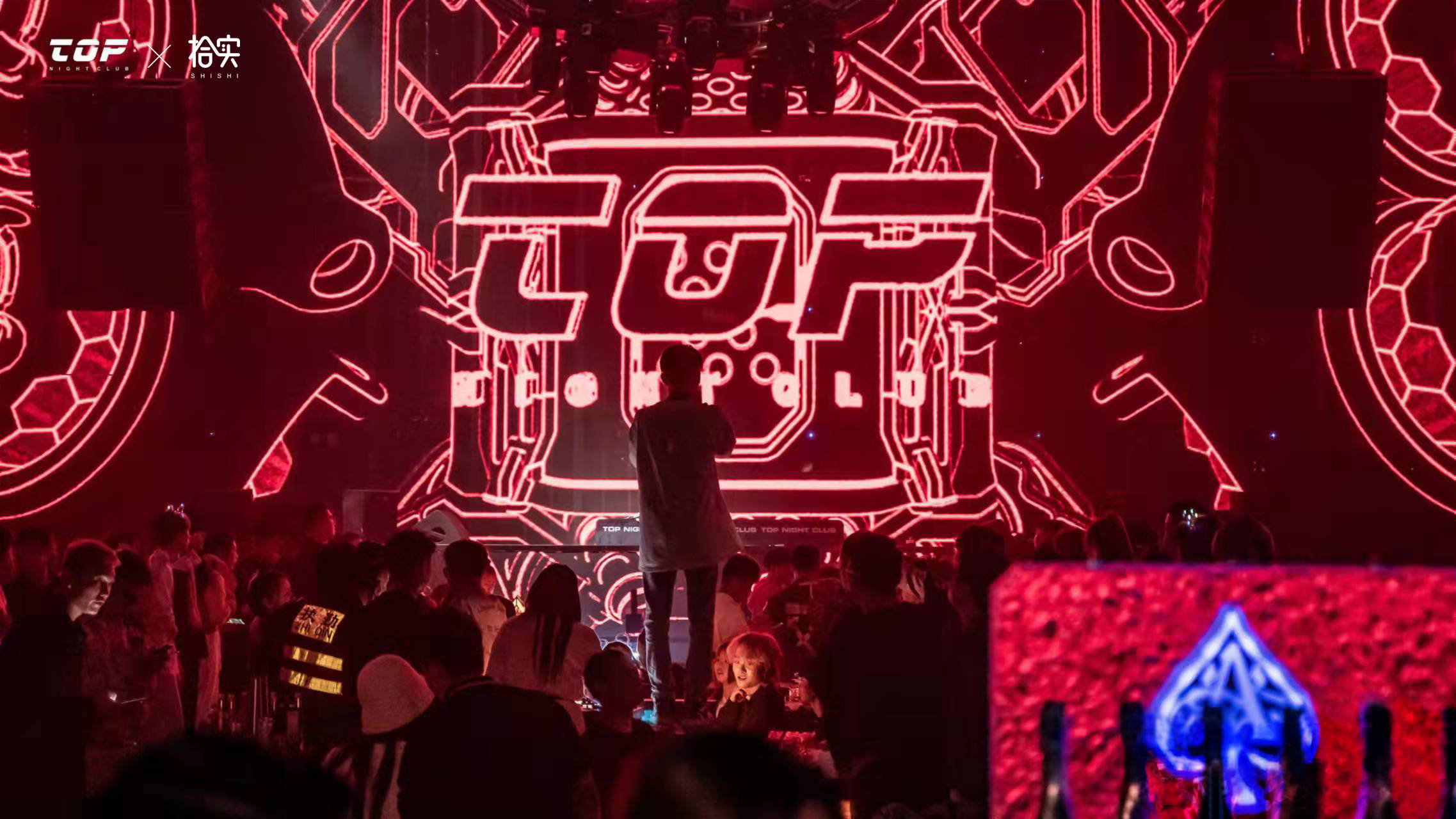 top东莞国潮店 | 人生苦短,拾实带你一起及时行乐_酒吧_图片_网络